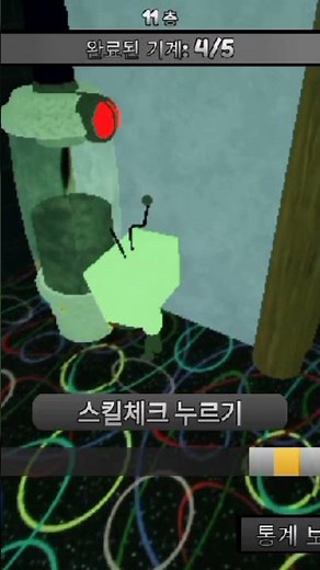 Letting Twisted Astro drink my ichor machine #roblox #astrodandysworld #dandysworldroblox