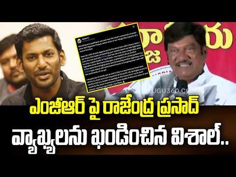 Vishal Strongly Condemns Rajendra Prasad’s Comments on MGR Heated Industry Reaction