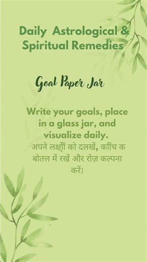 ✨ Goal Paper Jar Manifestation Ritual ✨