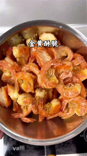 Spicy Salt & Pepper Shrimp | Restaurant-Style Recipe in 10 Minutes!