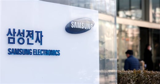 日 노무라 “메모리 제왕의 시대가 도래했다...삼성전자 예상 주가 29만원”