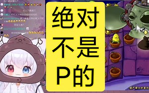 夏露露打败僵王博士了