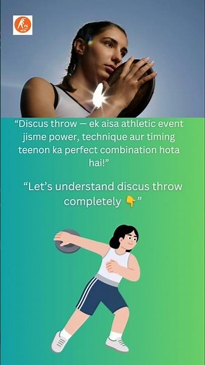 Discus throw rules Dimensions, and Technique #discusthrow #physicaleducation