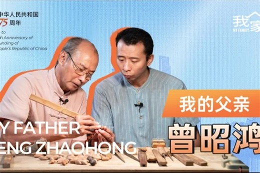 The Olive Carving Art: Zeng's family