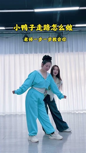 Learn Dance Basics for Beginners: A Step-by-Step Guide