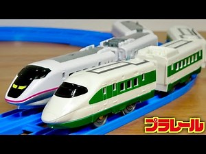 実車も見たい乗りたい！スペシャルなカラーの車両が登場！プラレール 200系カラー新幹線(E2系) & E3系新幹線こまちダブルセット 懐かしいこの感じがたまりませんね☆マグネット式の連結走行もバッチリ