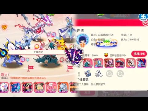 TIM ELECTRIC ROCK VS FLYING ROCK | POCKET INCOMING. 