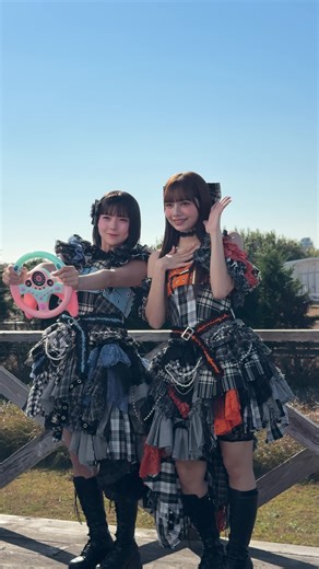 【なつまる🧡🩵】最初ちょっとりのまーが光合成してるとこもかわちい👶🏻 📽️「アイしちゃってます♡」MVを観る https://youtu.be/Z4P36up1KBY?si=UeYygYnpfHGwbDc4 🍬CANDY TUNE に会える予定🍬 🪧KAWAII LAB. 4th Anniversary Special LIVE ⚡️CANDY TUNE 初Kアリーナ単独公演⚡️ 🗓️2/13(金) ⏰開場 16:00／開演 18:00 ▼お申し込みはこちら https://t.pia.jp/pia/event/event.do?eventBundleCd=b2564170 受付期間：〜1/29(木)23:59 #アイしちゃってます #CANDYTUNE #きゃんちゅー