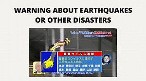 J-Alert: conoce el sistema de alertas de emergencia de Japón