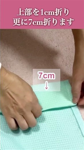 How to make easy curtains ♪ #Easy #Handmade #Handmade #Shorts