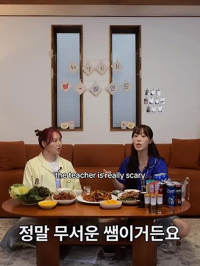 GFRIEND: The Synchronization Queens of KPOP