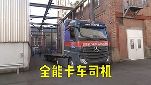 重型运输司机不仅可以驾驶卡车，还能帮助老板规划线路！