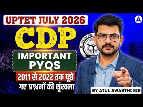 UPTET CDP Classes | UPTET CDP Previous Year Question | UPTET CDP Practice Set |UPTET CDP By Atul Sir