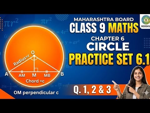 Class 9 |Geometry|Chapter 6 Circle |Practice Set 6.1 Q.1,Q.2,Q 3