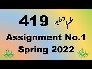 AIOU Code 419 Solved Assignment No.1 Spring 2022