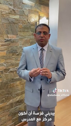 استعد للاختبارات مع باقة المراجعة النهائية من سنتر الأضواء