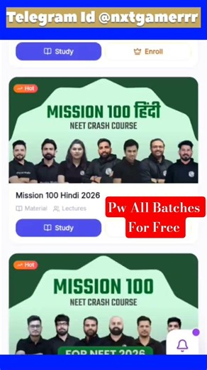 📚 How to Get PW All Batches Free | PW All Batches Free 2026 | Physics Wallah Free Courses #pw #free