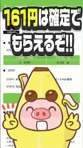 GooglePlayカードを無料で手に入れる方法 #short