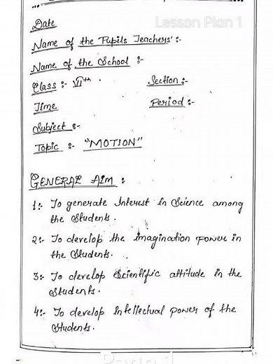 B.Ed Physical Science Lesson Plan 1|lesson plan science topic Motion #lessonplanforbed #lessonplan