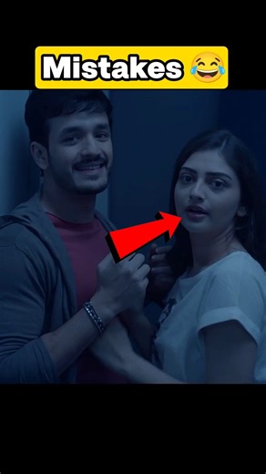 5 Funny Mistakes In Mr Majnu Movie 😂 | Akhil , Nidhi #shorts #mistakes #akhil #nidhhiagerwal