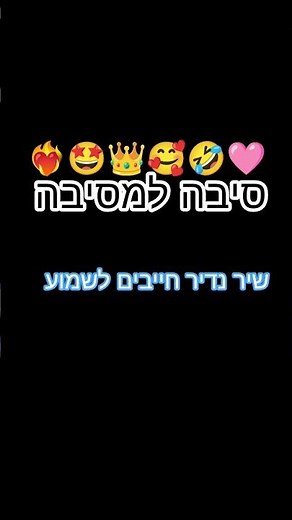 משפחת טרסוב תפוצצו בתגובות