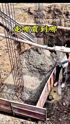 振捣棒现场实战：揭秘混凝土减振奥秘