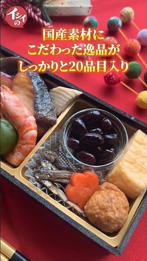 オンラインストア商品のWEB広告動画｜動画制作・映像制作会社なら【ムビサク】