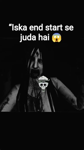 End = Start 💀 | Endless Nightmare Horror#horrorshorts #endlessnightmare #ytshorts