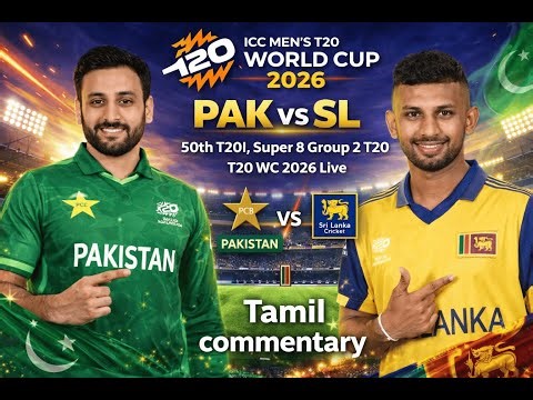 PAK vs SL Super 8 Match Live, T20 World Cup | Pakistan vs Sri Lanka Live | Tamil commentary Live Cri