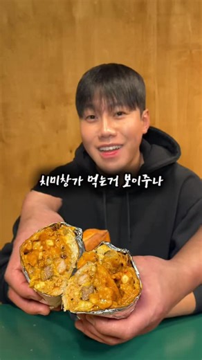 부산로컬맛집 | 곽두용 on Instagram: "남들 두바이쫀득쿠키 물때 나는 #치미창가 먹을게 두쫀쿠 두개 살돈이면 물 수 있는데 양 진짜 많고 랜치소스 • 치폴레소스 조합 미쳤음 오랜만에 음식 먹고 진짜 맛있다 캤네 .. 진심 맛있음 😍 개인적으로 이 집은 질리도록 많이 먹어봤는데 #트러플머쉬룸퀘사디아 도 존맛임 ㄹㅇ 진자로 📍전포 #올든타코 📍부산 부산진구 전포대로216번길 13 2층 📍매일 12:00 ~ 02:00 브레이크 타임 없음 #전포맛집 #전포밥집"