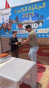 Nabil Hamada on Reels