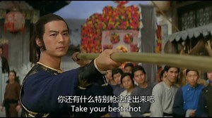 opium and the kung fu master 1984