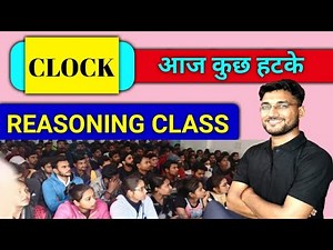 REASONING SPECIAL FOR ALL EXAM // RAGHAV SIR // LECTURE 1 // CLOCK
