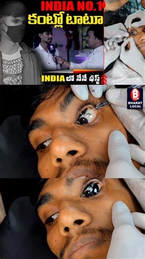 This Tattoo is Literally on His Eyeball #extreme #tattoo #viral