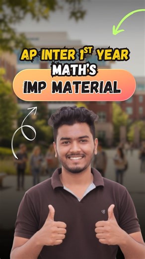 College Circle on Instagram: "AP Intermediate 1st Year Students Math's Material 🔥🔥 . . #andhapradesh #ap #intermediate #telugu #inter #mpc #maths #imp #questions #question #exam #ipe #eamcet #eapcet #maths #college #intercollege"