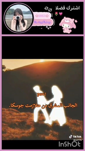 نريد فاعل خير 😔💔 #jennie #blackpink #شلتنا #lisa #bts #اعتني #اكسبلور #اهميه #اكسبلور #kpop #jisoo 🌸