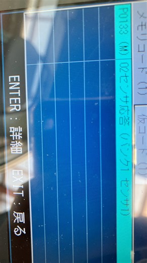 サンバーのＯ2センサー交換 #automobile #shorts #サンバー #スバル