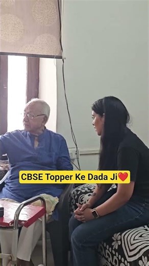 cbse topper ke dada ji#alakhsir #physicswallah #class10 #udaanedits#topper