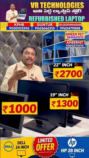 Cheapest Monitor Sale 1000 only💻Best Budget Monitor Deals 2026 #monitor #computer #secondhandlaptop