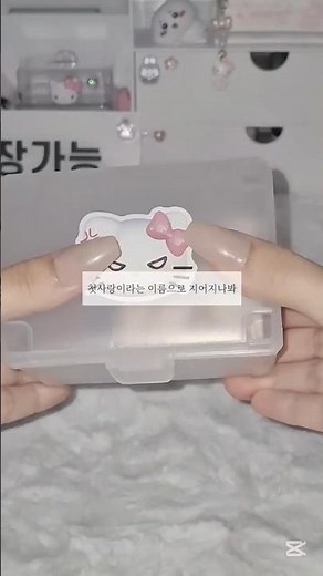 백아-첫사랑 #추천 #알고리즘 #새벽감성 #감성 #최초 #가사쓰기 #백아 #첫사랑 #구독 #좋아요 #댓글 #추천떠라 #댓튀금지 #아이브 #레이 #포장계 #포냥아설아나가쓰계할까