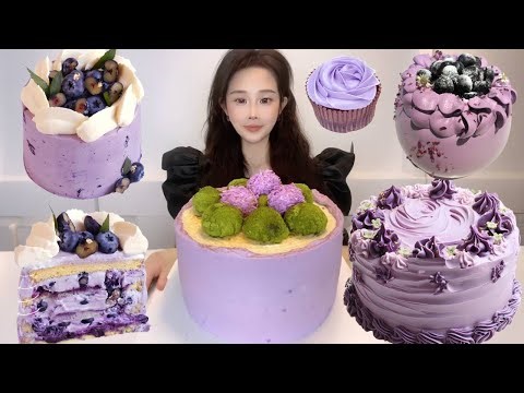 Asmr🍰Eating 🍰 Heavenly Purple Cream Cake Bursting With Fresh Blueberries！