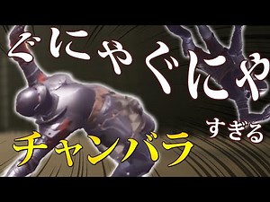 ぐにゃぐにゃ過ぎるチャンバラゲームの戦闘がヤバすぎた【Dalafri】