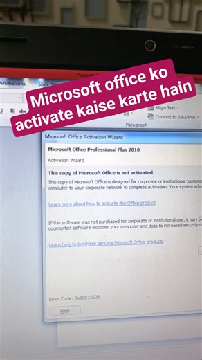 Microsoft Office Activation Tutorial | Advance Computer Education Centre #activation #officeactivate