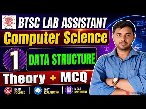 BTSC Lab Assistant 2026 L1 | Data Structure Full Course | Theory + MCQ | Computer Science