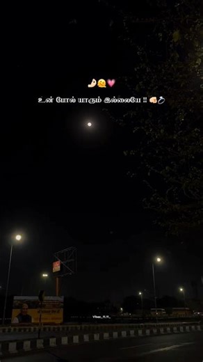 Irupathu Kodi 😍 90s Tamil Love Song #shorts #melodysongs #90stamilsongs