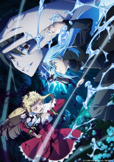 TVアニメ『転生したらスライムだった件』第4期キービジュアル＆PV第1弾解禁。OPは藍井エイル、EDはCiONに決定【転スラ】