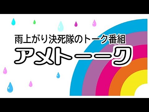 [同時視聴]【HD】『アメトーーク！ゴールデン3時間SP 踊りたくない芸人チョコレート大好き芸人キャンプたのしい芸人 』をYOUTUBEで一緒にみよう！【テレビ生実況】