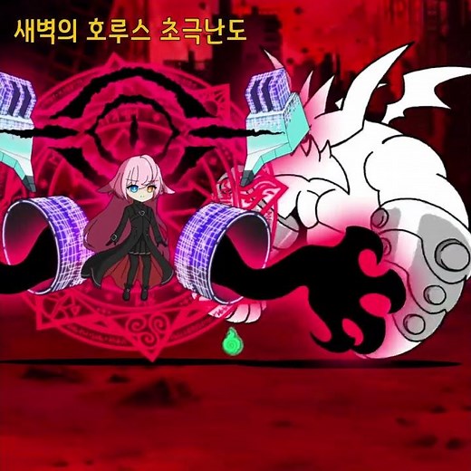 냥코 대전쟁에 등장한 타카나시 호시노