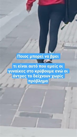 Ελλάδα #ελλάδα #κυπροσ #ΈλληνεςΓερμανία #Έλληνεςομογενείς #Έλληνεςεξωτερικό #αστείαβίντεο #fanyvideo