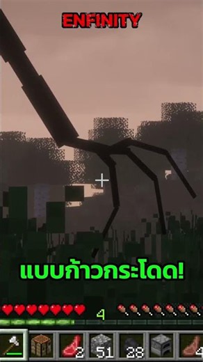 The Truth About the Maternal Wraith!! (I Heard It Too Mod) Minecraft